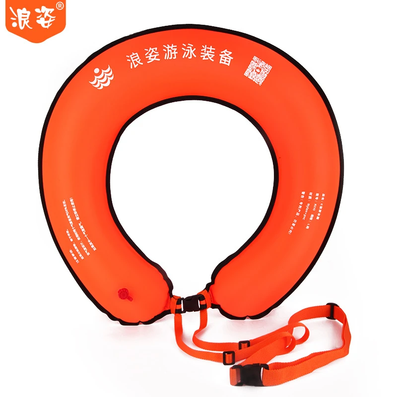 浪姿C型游泳圈方便携带救生用 绑腰上救人时套进去就可以