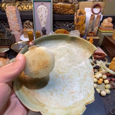 瓷器杂项研究研究