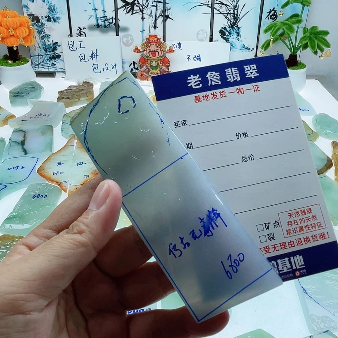 信***仰定制翡翠未镶嵌翡翠定制