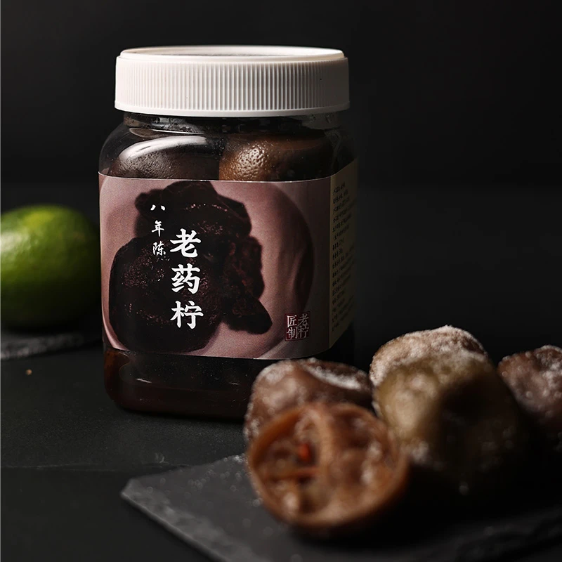 【5-12年】广西古法腌制老柠檬 港式饮品咸柠七拍档
