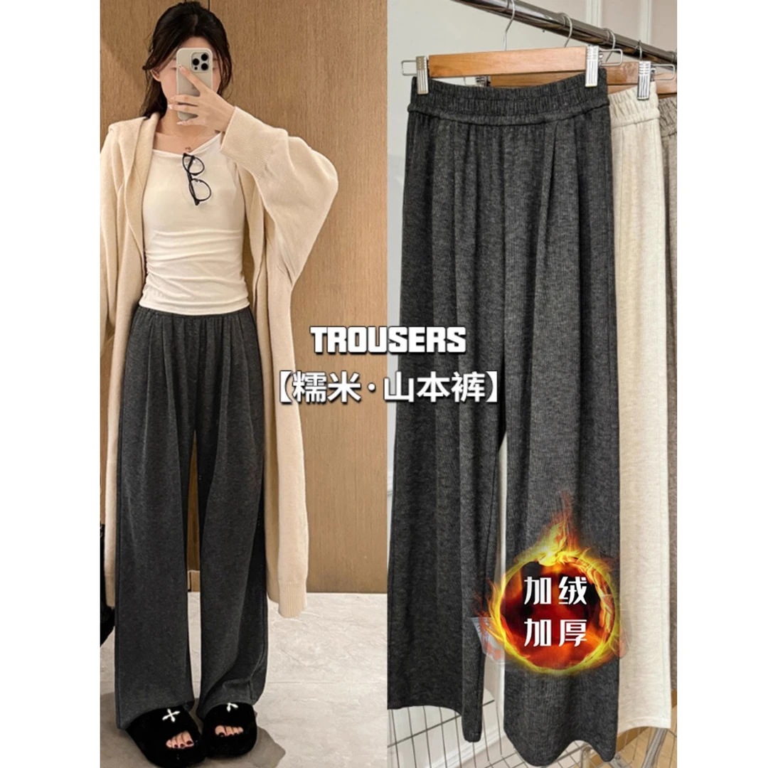 【2027】宽松bf风休闲裤大码时尚复古阔腿糯米山本裤裤子