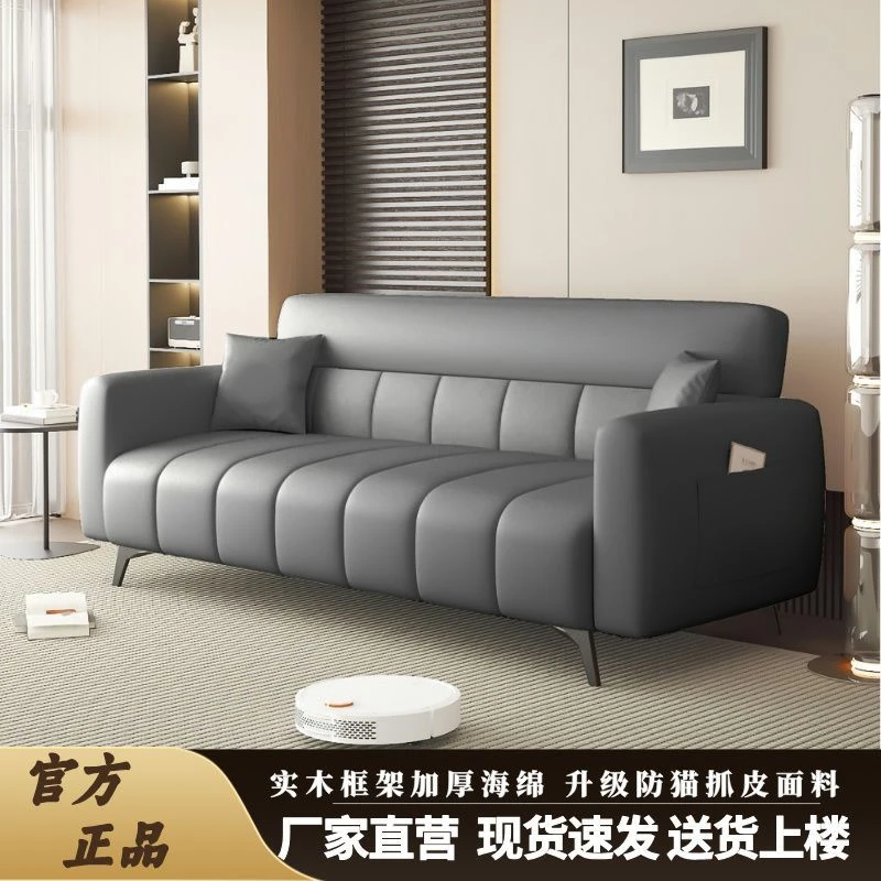 洛美简约猫爪皮沙发小户型客厅布艺沙发床可折叠两用多功能出租房