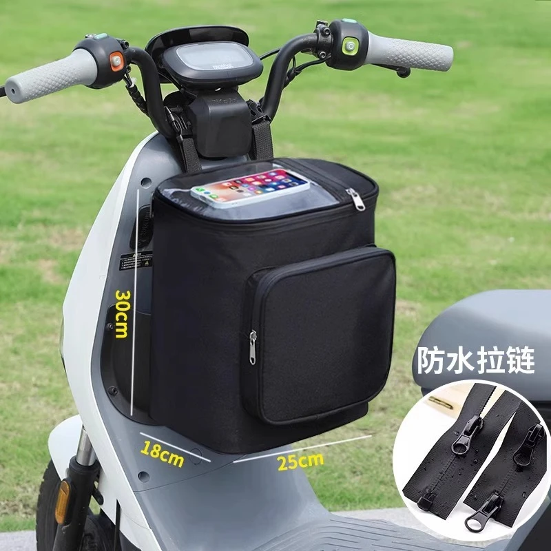 头盔电动车挂物包收纳前置大号容量雨衣储物袋置物箱
