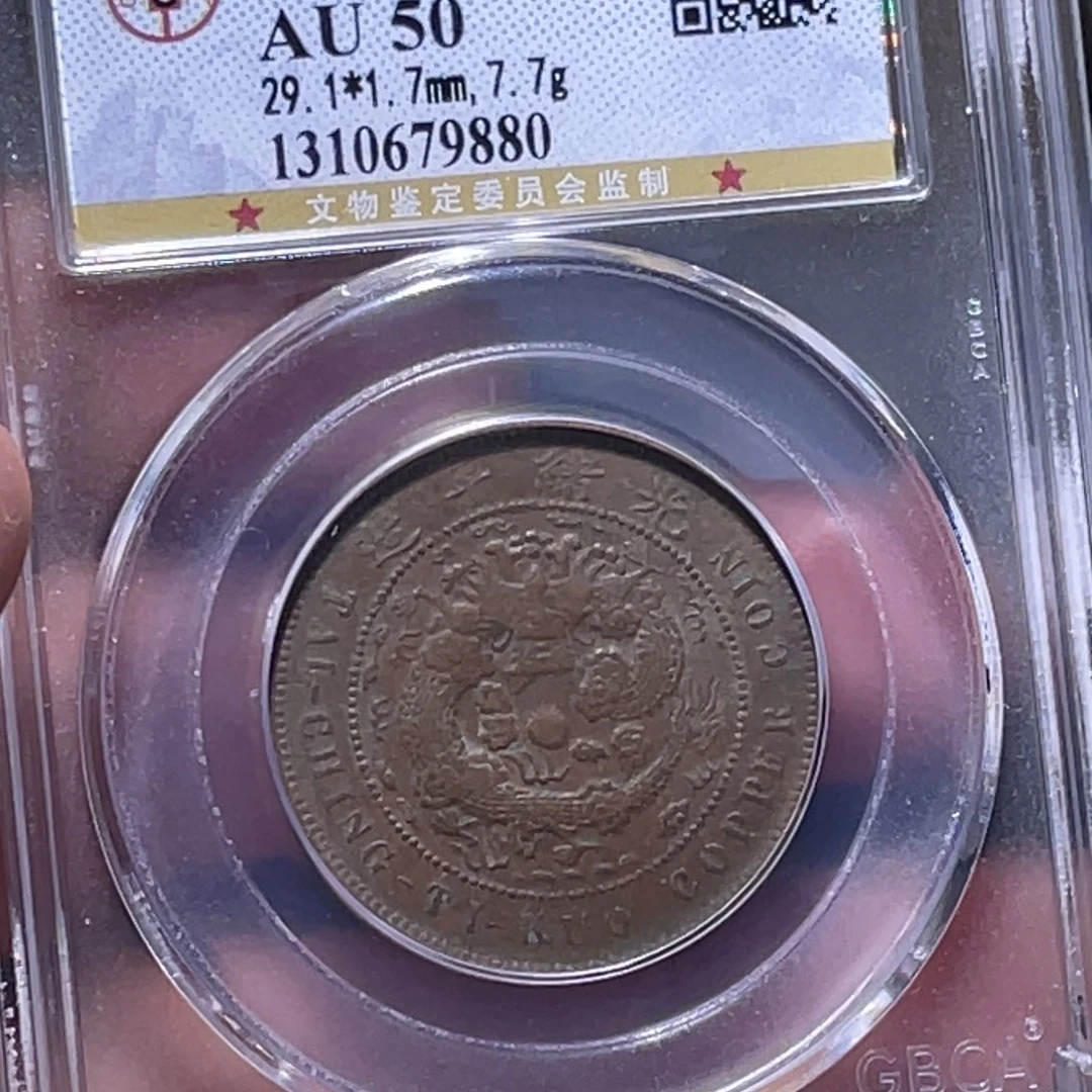 金属江南收藏江南柴9880