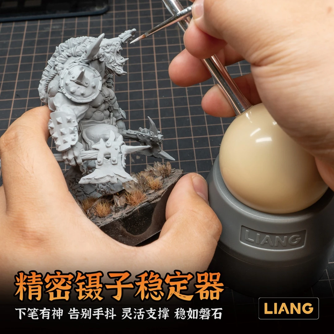 √ 英利 LIANG工具 蚀刻片制作用精密镊子稳定器 笔涂手垫 0223a