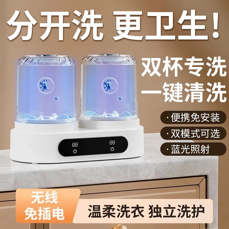小米有品双桶洗衣杯新款免安装洗袜子机神器内衣裤小型迷你洗衣机