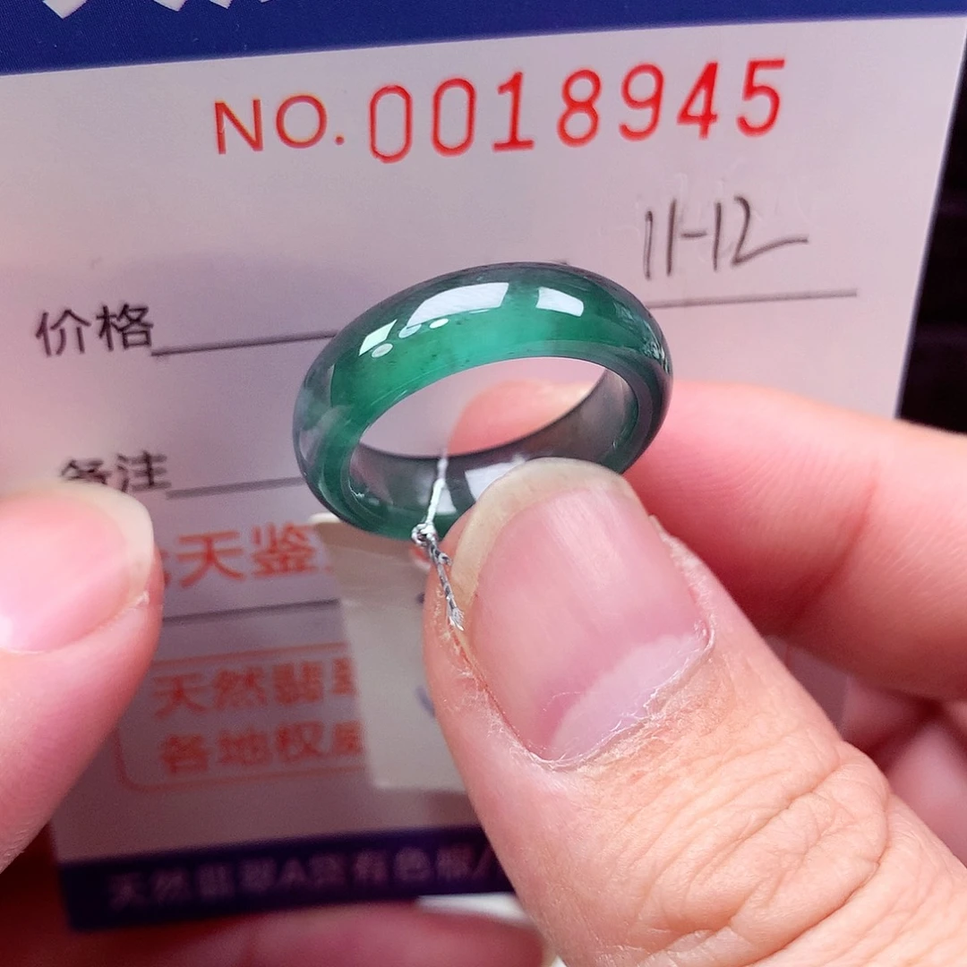翡翠未镶嵌戒指天然