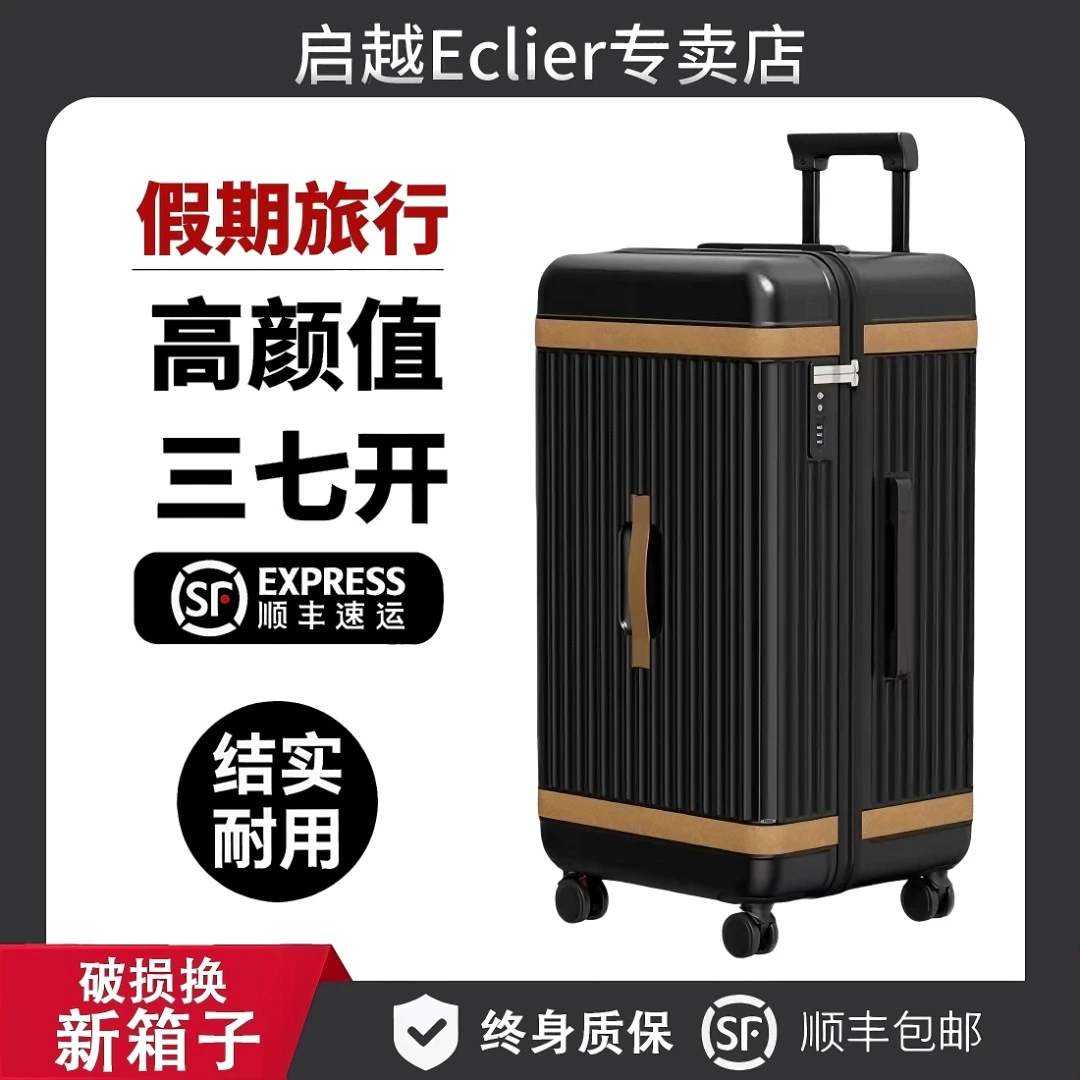 24寸高颜值大容量寸拉杆箱新款5轮登机箱旅行箱男款行李拉链