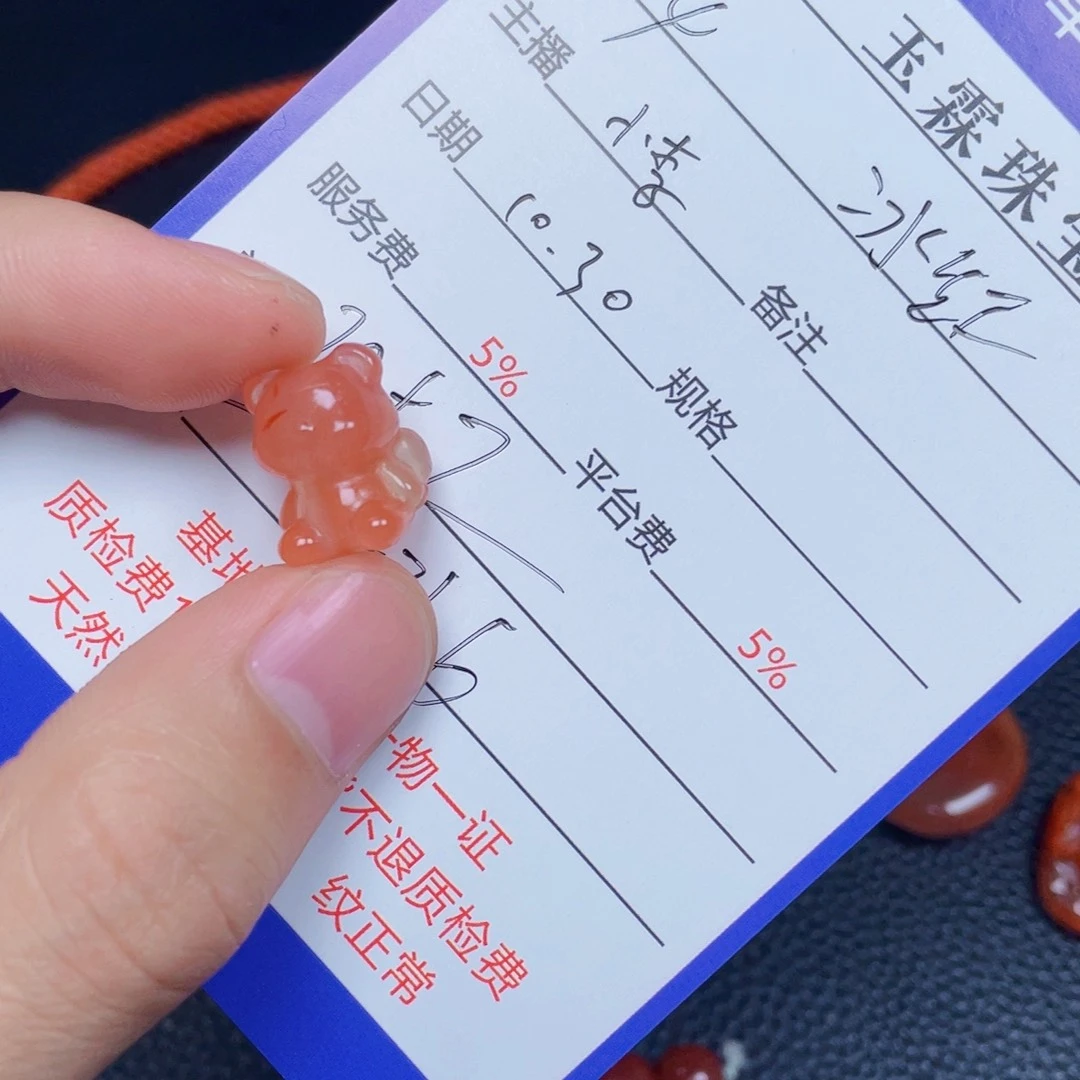 七***贞南红玛瑙未镶嵌颈饰