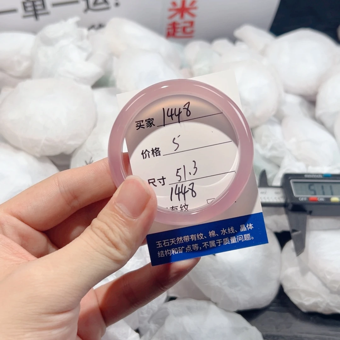 玛瑙/玉髓手镯合金