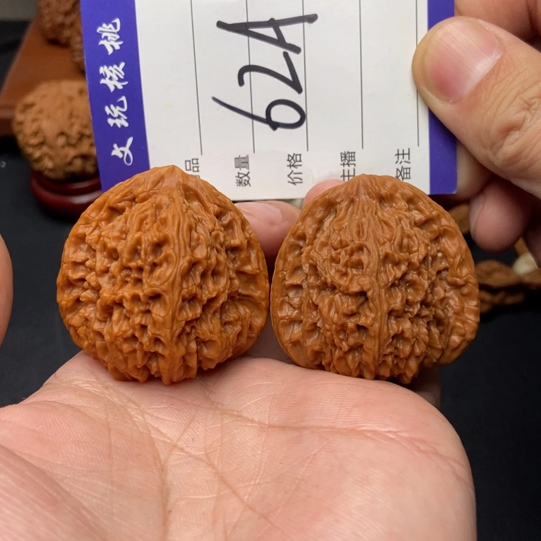 文玩核桃吊坠44三角疆