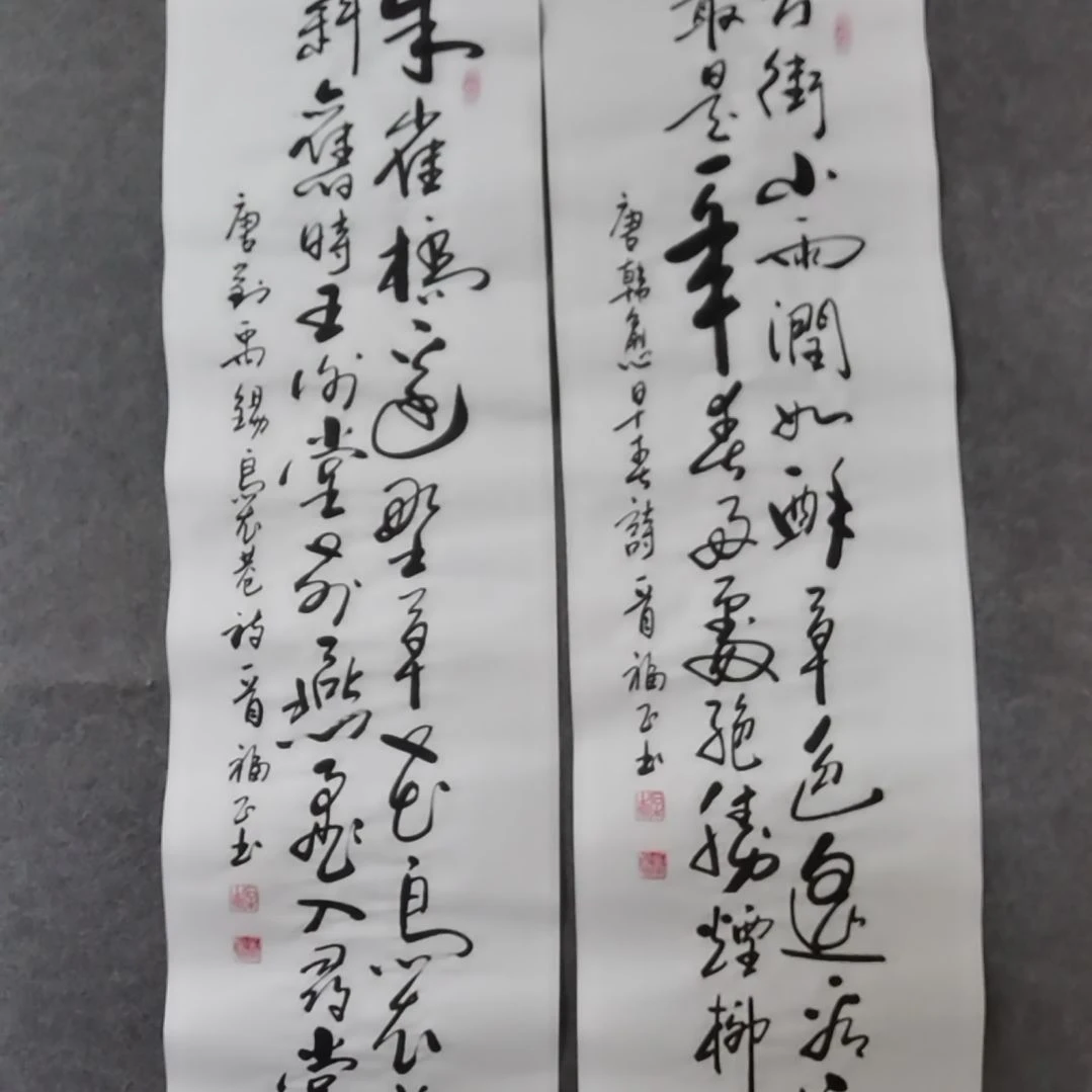 书法书法作品书法作品