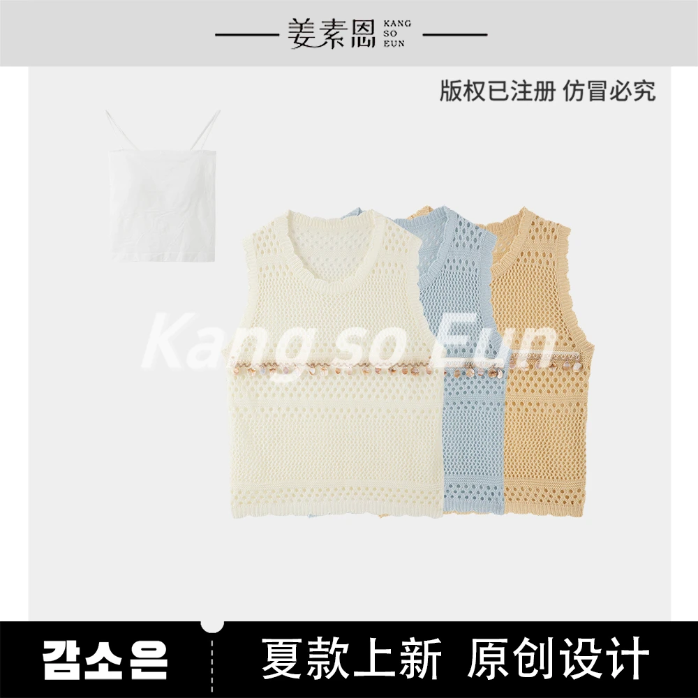 【许半夏推荐】【空墨竹】时尚镂空设计感休闲背心套装WG25XT914