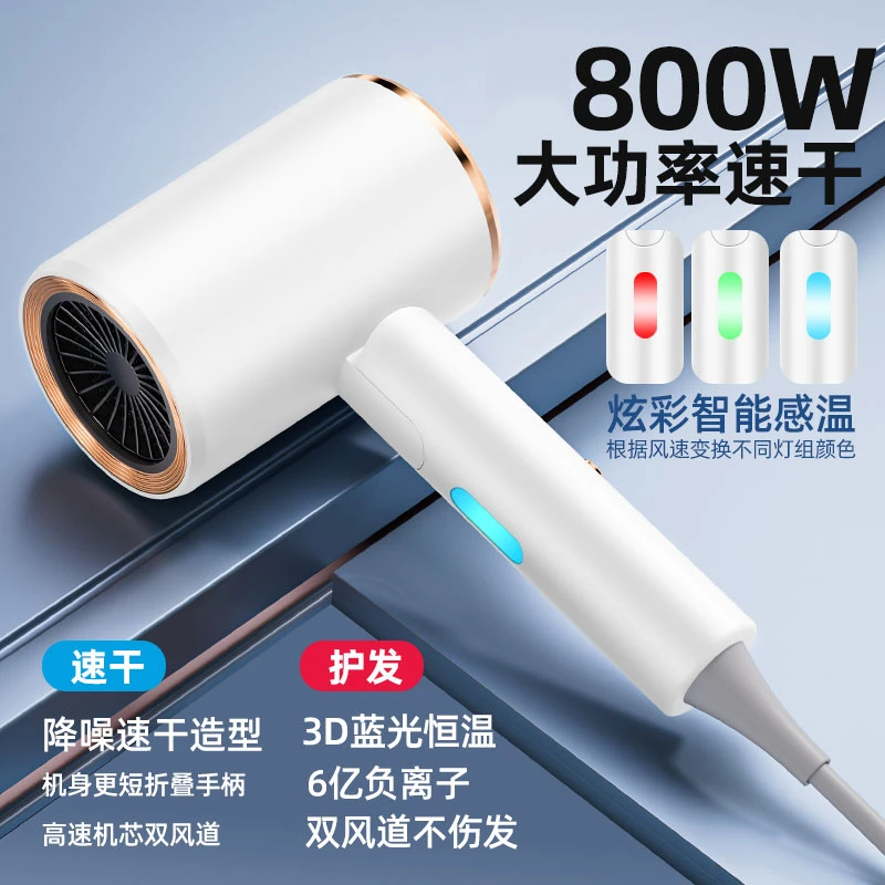 华强北推荐电吹风学校宿舍用男女专用800W小功率500W学生护发专用