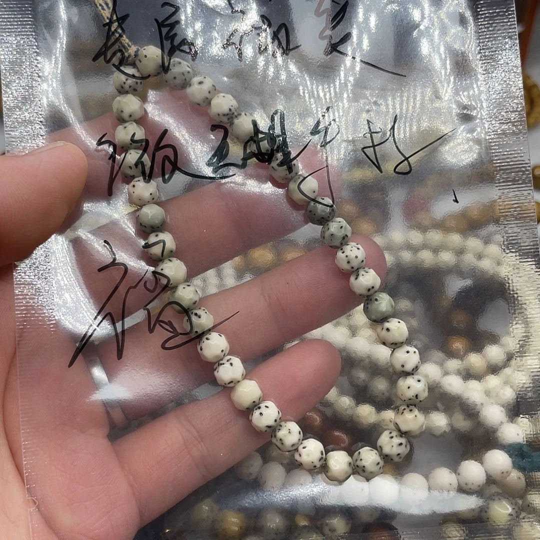 ️***️星月菩提手串十级灯牌