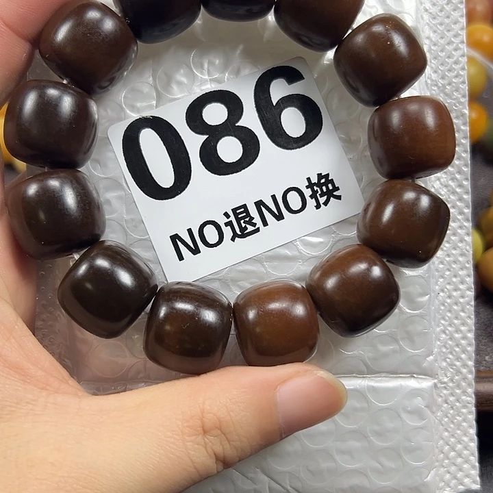 吊坠菩提根/象牙果