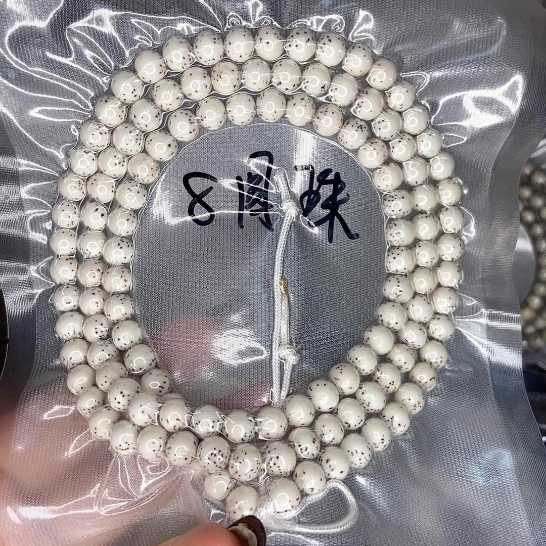 阿***࿐手串星月菩提星月