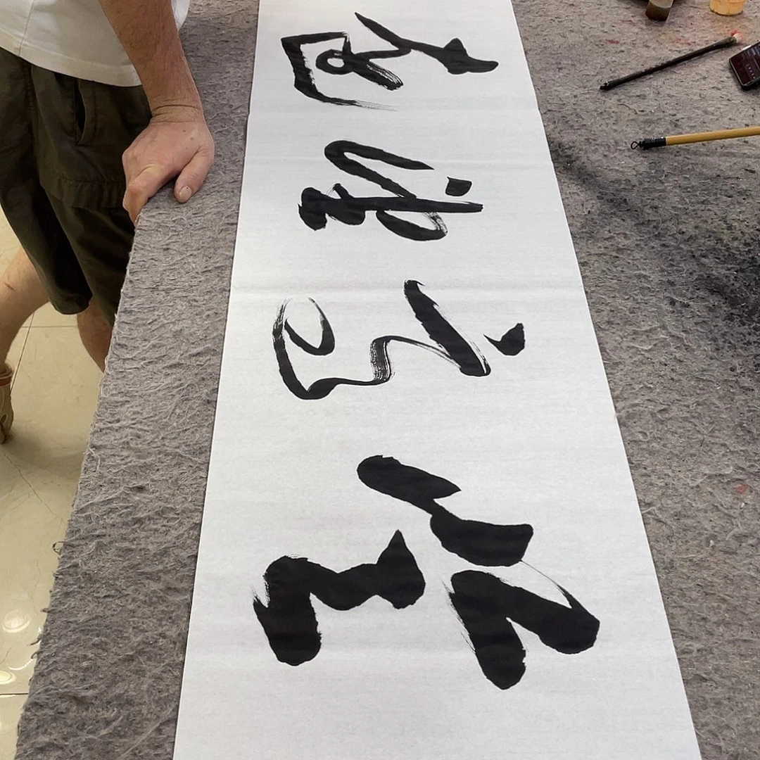 书法Lvqinzhenshufa