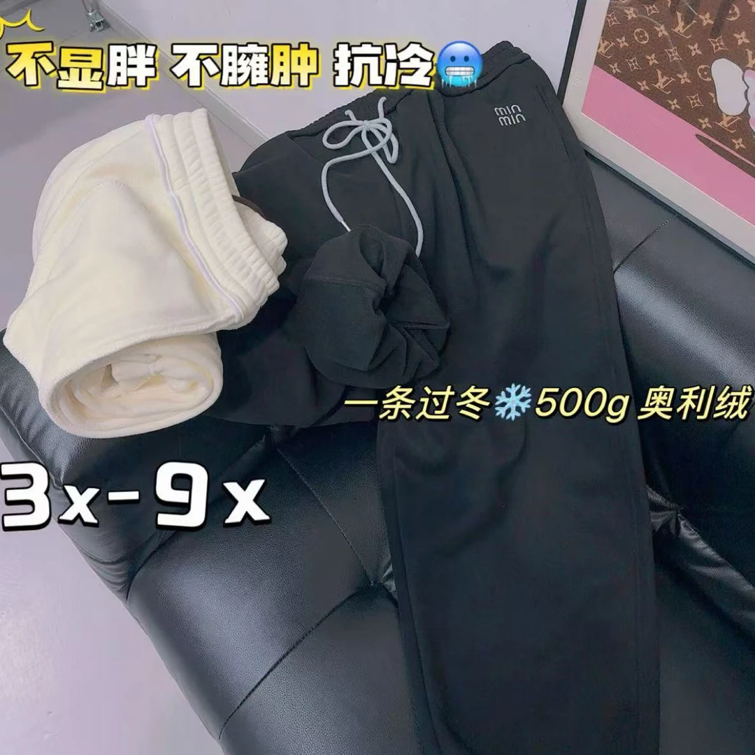 W阿薇-奥利绒拉夫mm一条过冬卫裤