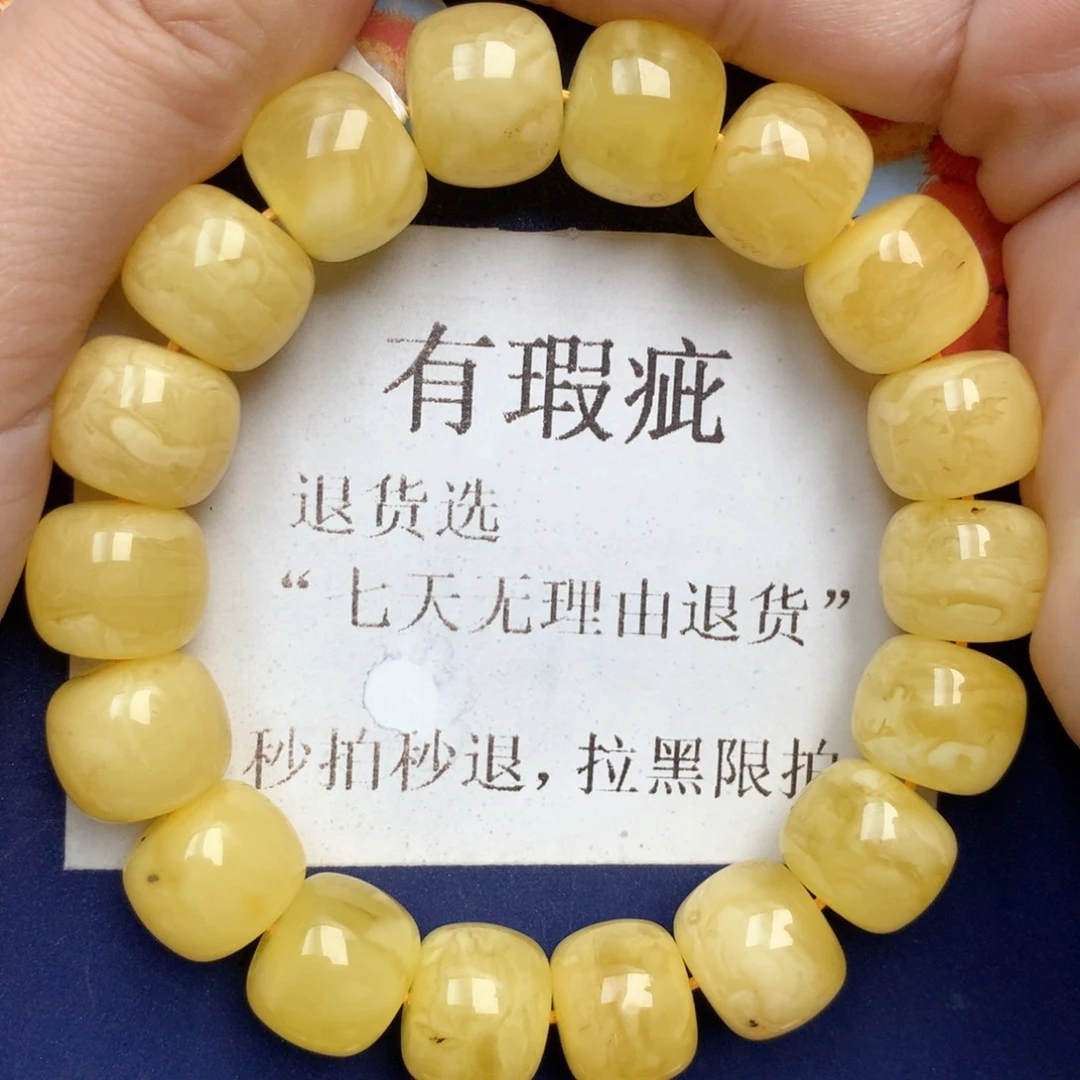 蜜蜡未镶嵌珠宝奇石38