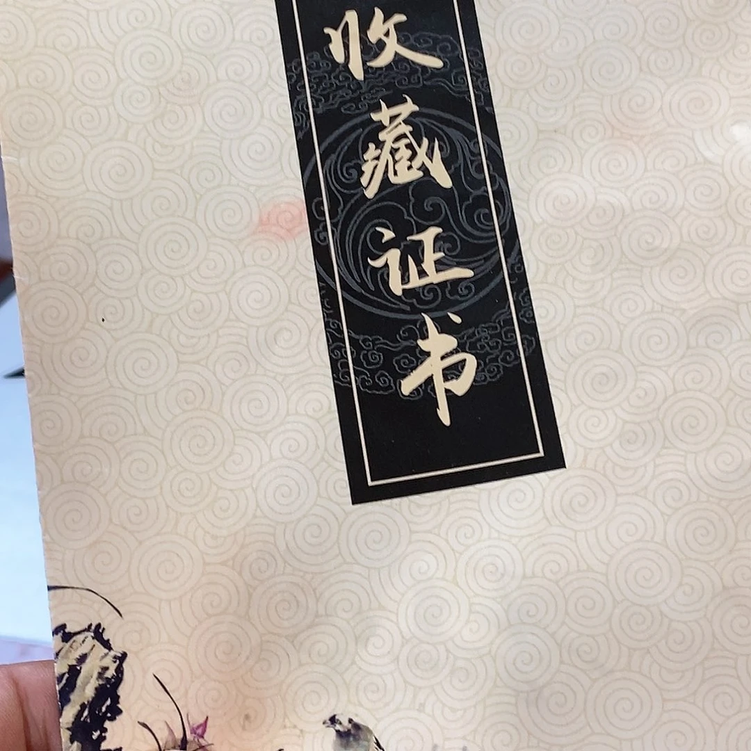 书法刘**三慕华老师作品