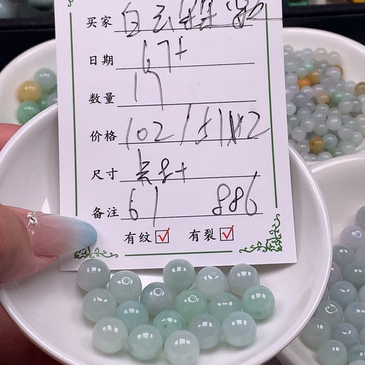 翡翠未镶嵌颈饰*️****翡翠