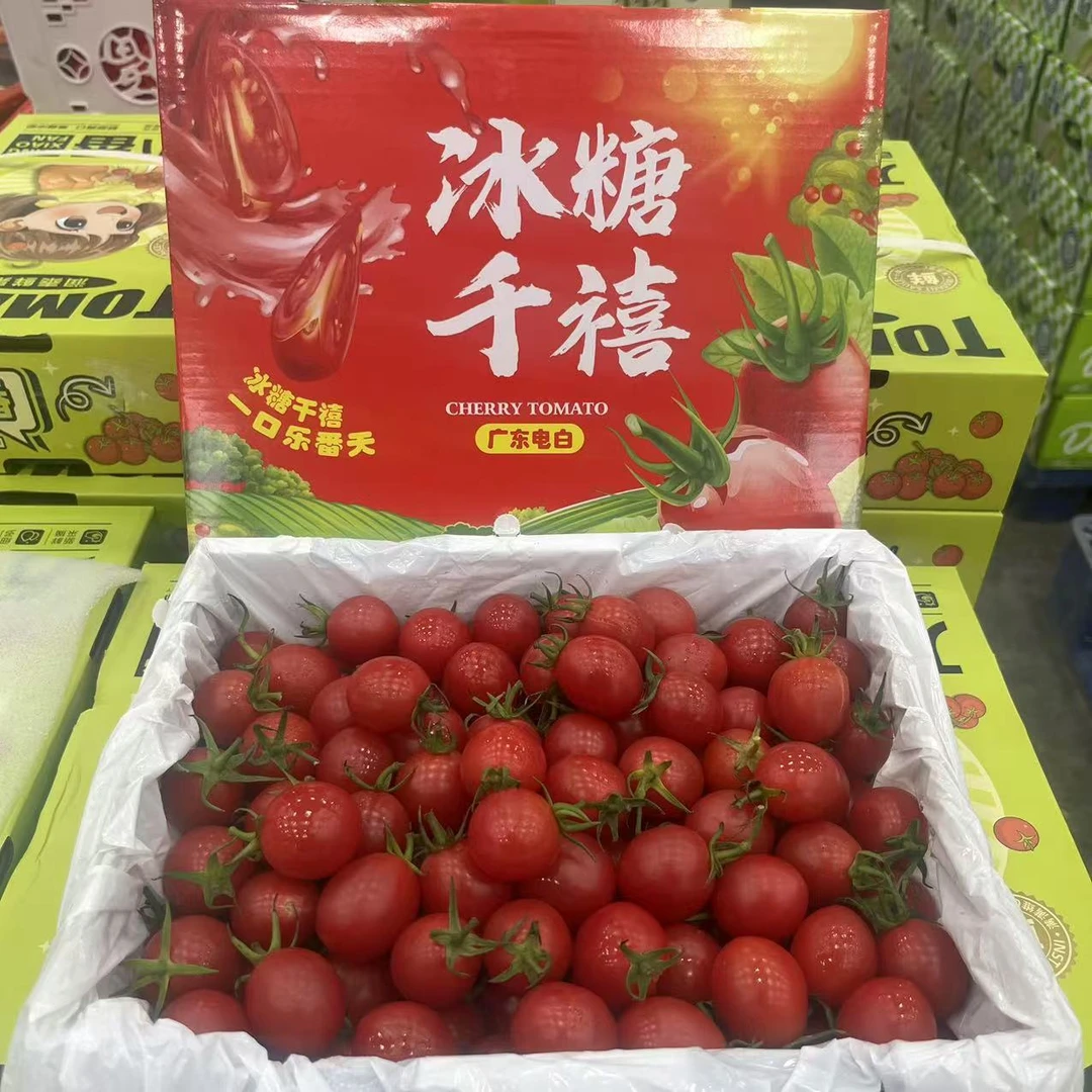 【原箱】【N】【电白千禧西红柿】（带箱2.5斤左右）仅限太原榆次可拍