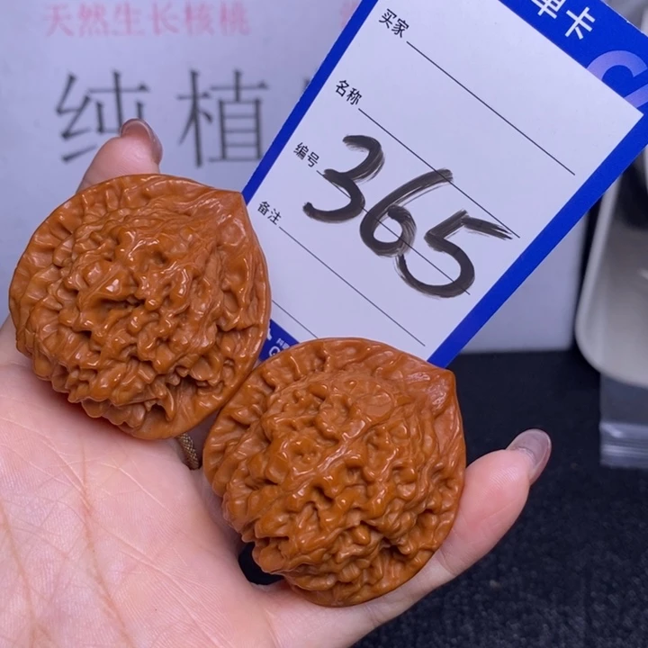 文玩核桃把件365/45官帽