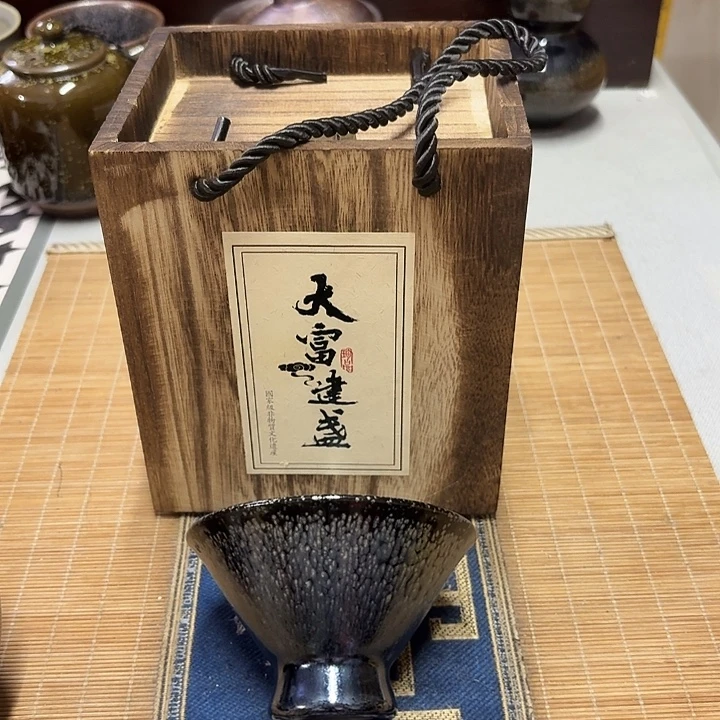 茶盏坚记茶盏摆件斗笠