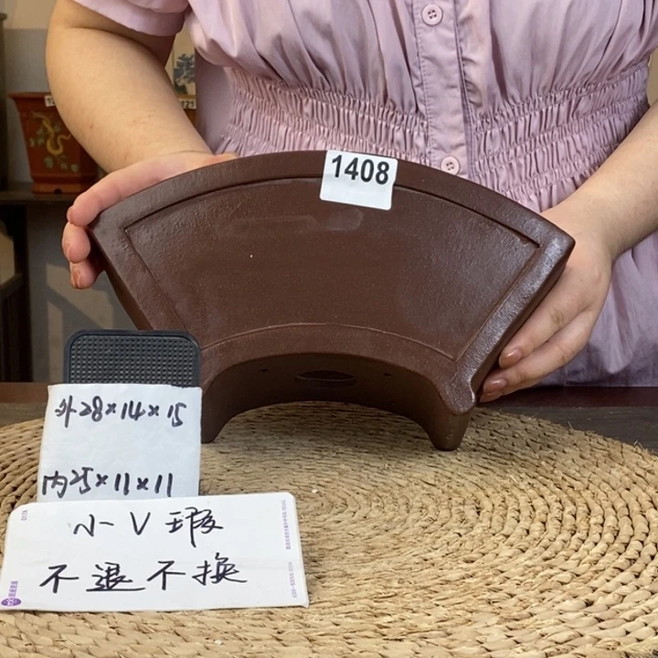 花盆紫砂  微瑕紫泥扇形1408