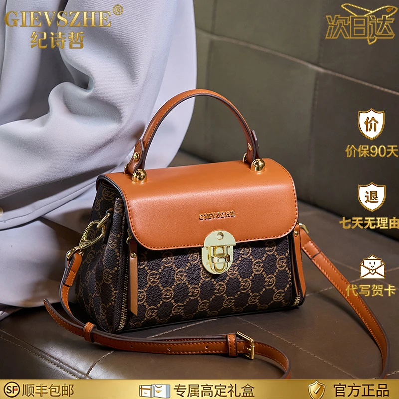 纪诗哲单肩包包女包高级轻奢小众斜挎包百搭气质手提包情人节礼物