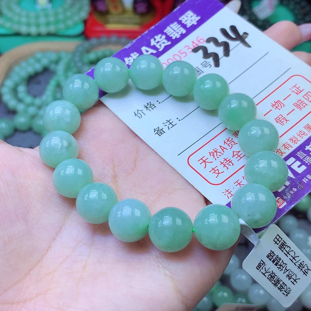 未镶嵌手串翡翠12+