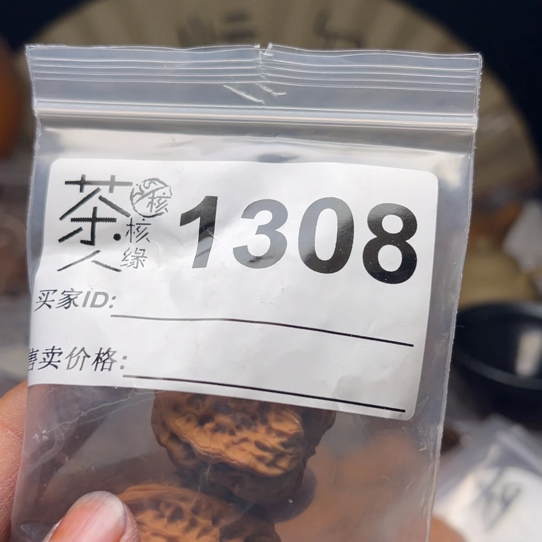 把件文玩核桃我们