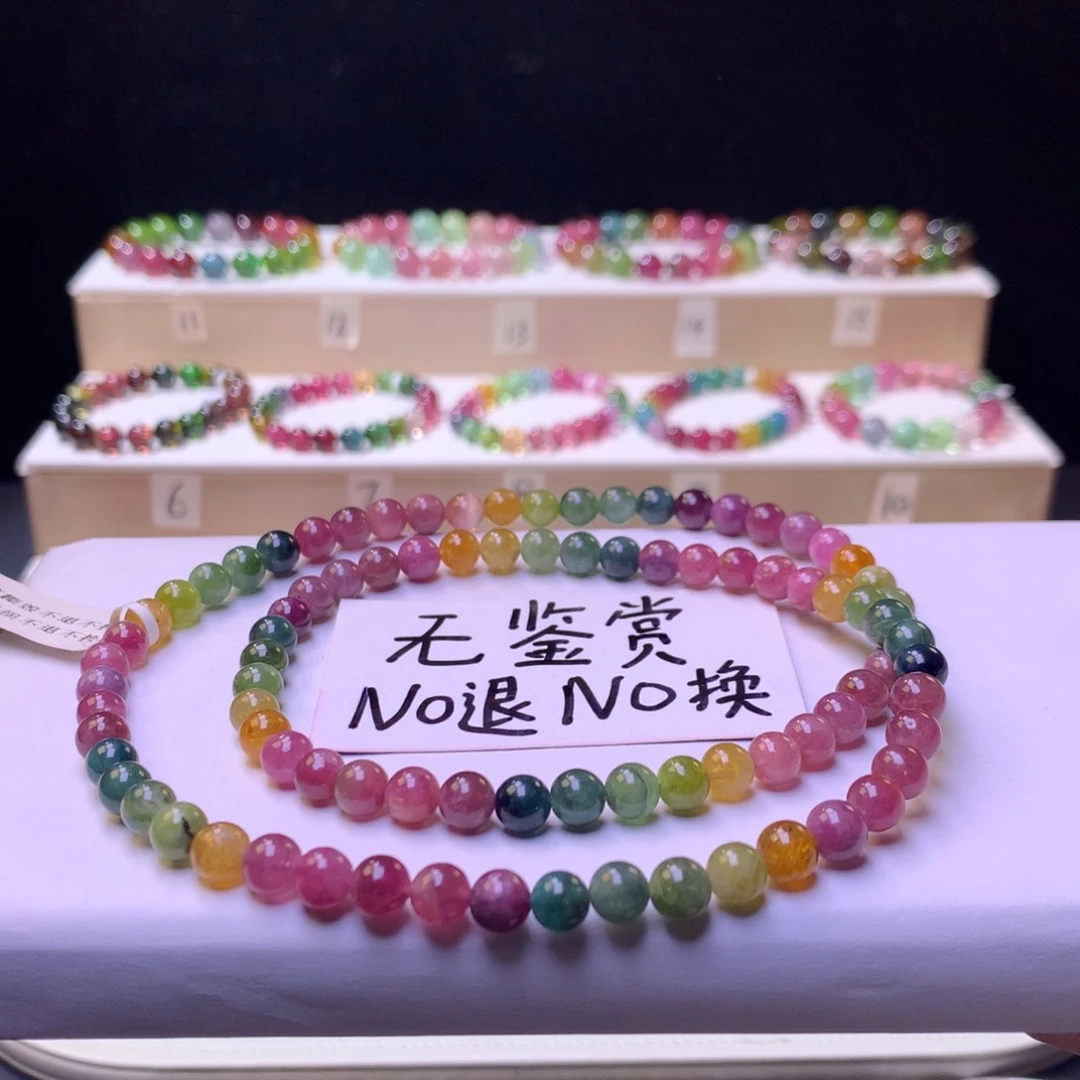 未镶嵌手链碧玺不退换