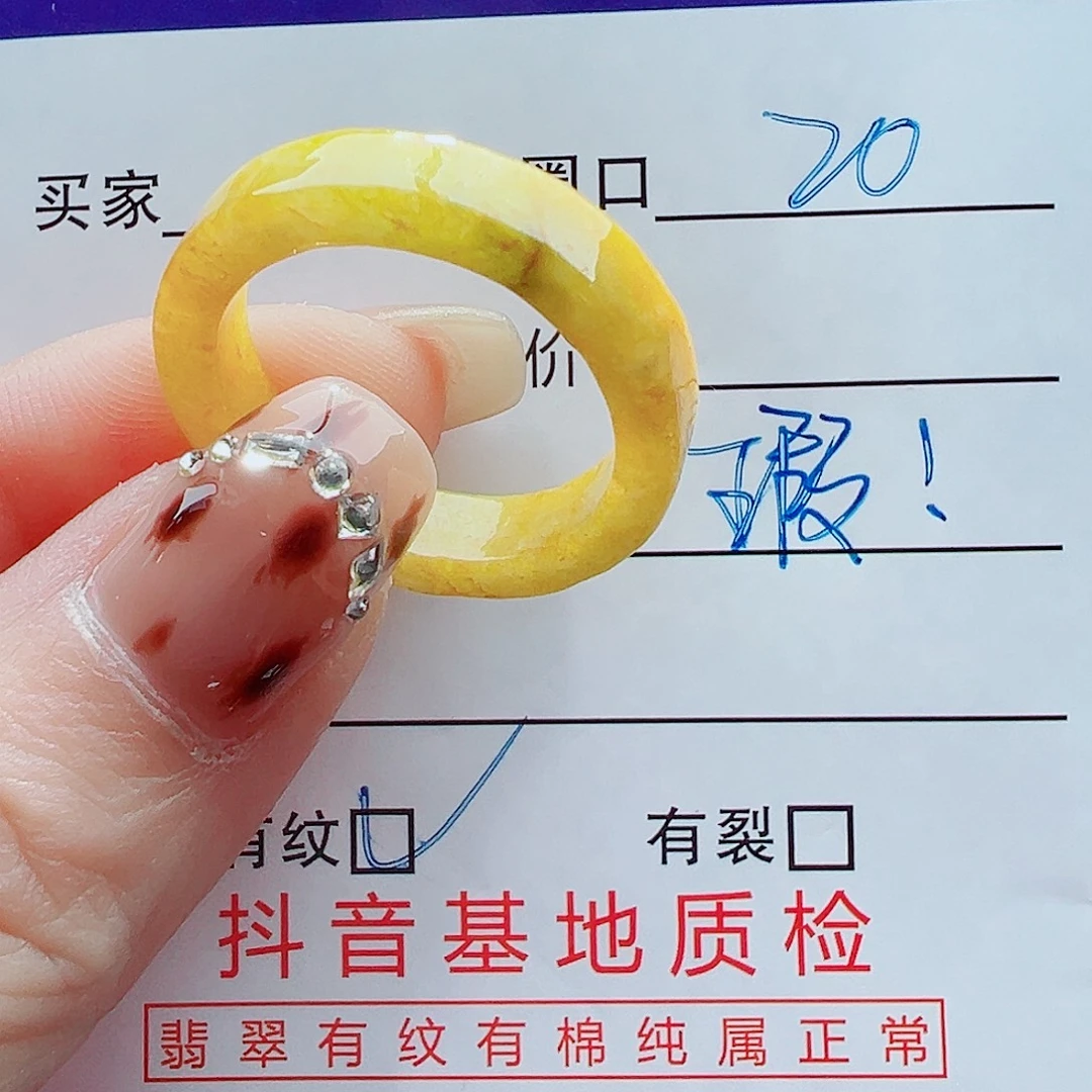 翡翠未镶嵌戒指戒圈