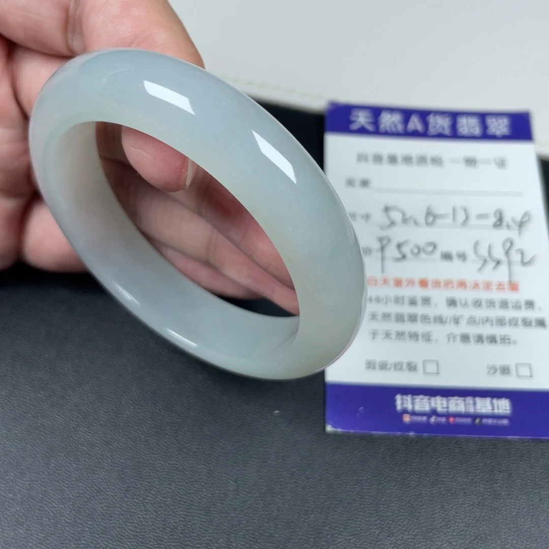 翡翠未镶嵌手镯翡翠
