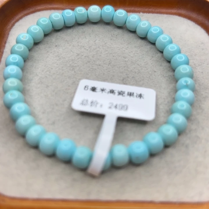 未镶嵌绿松石手链