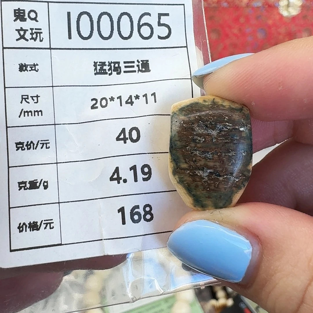 猛犸象牙手串/手链/手镯
