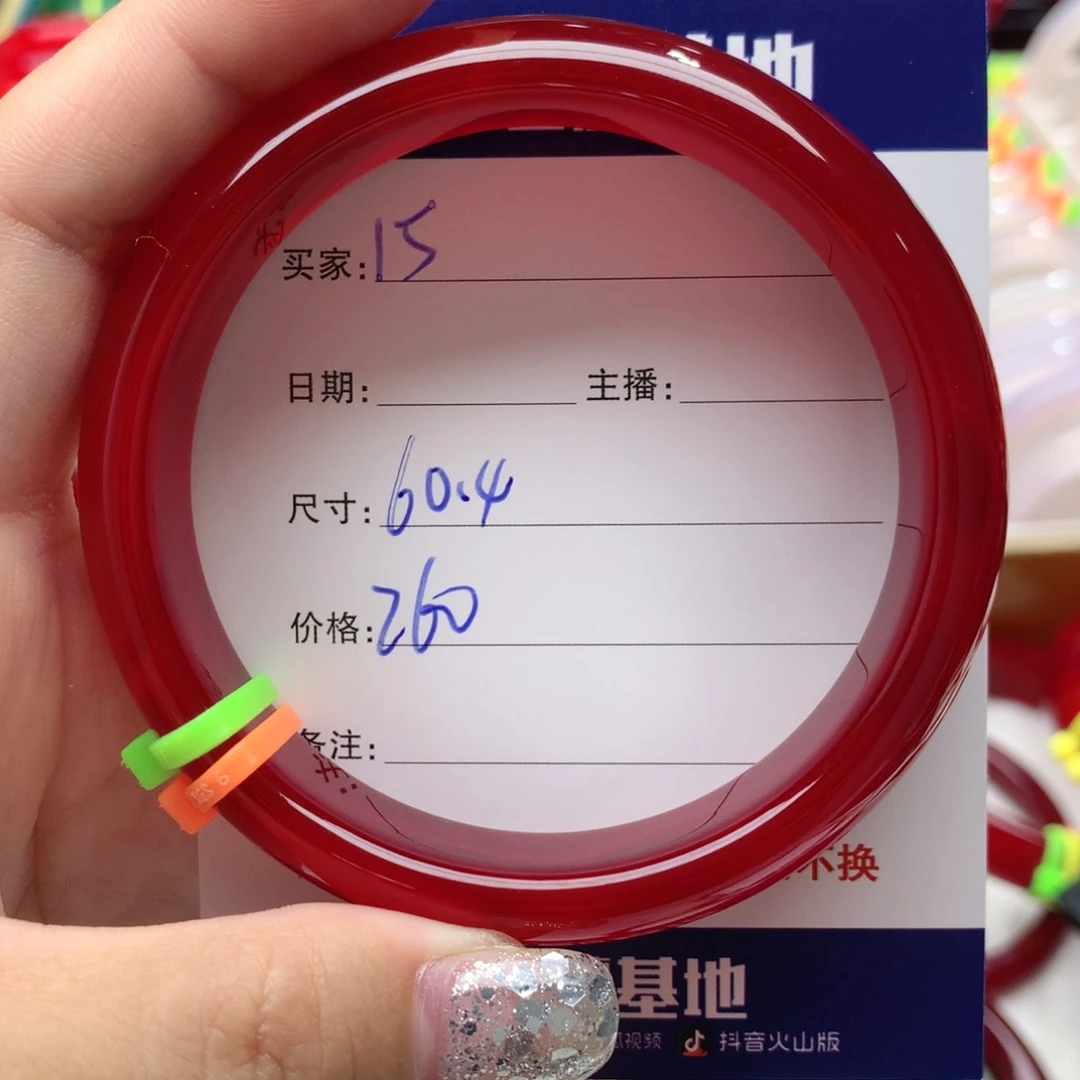 【闪购商品】玛瑙/玉髓手镯未镶嵌15