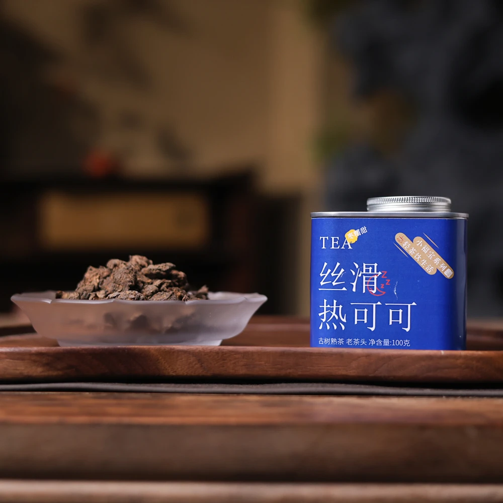 丝滑热可可糯香老茶头【小福宝系列】熟茶100克/2罐装