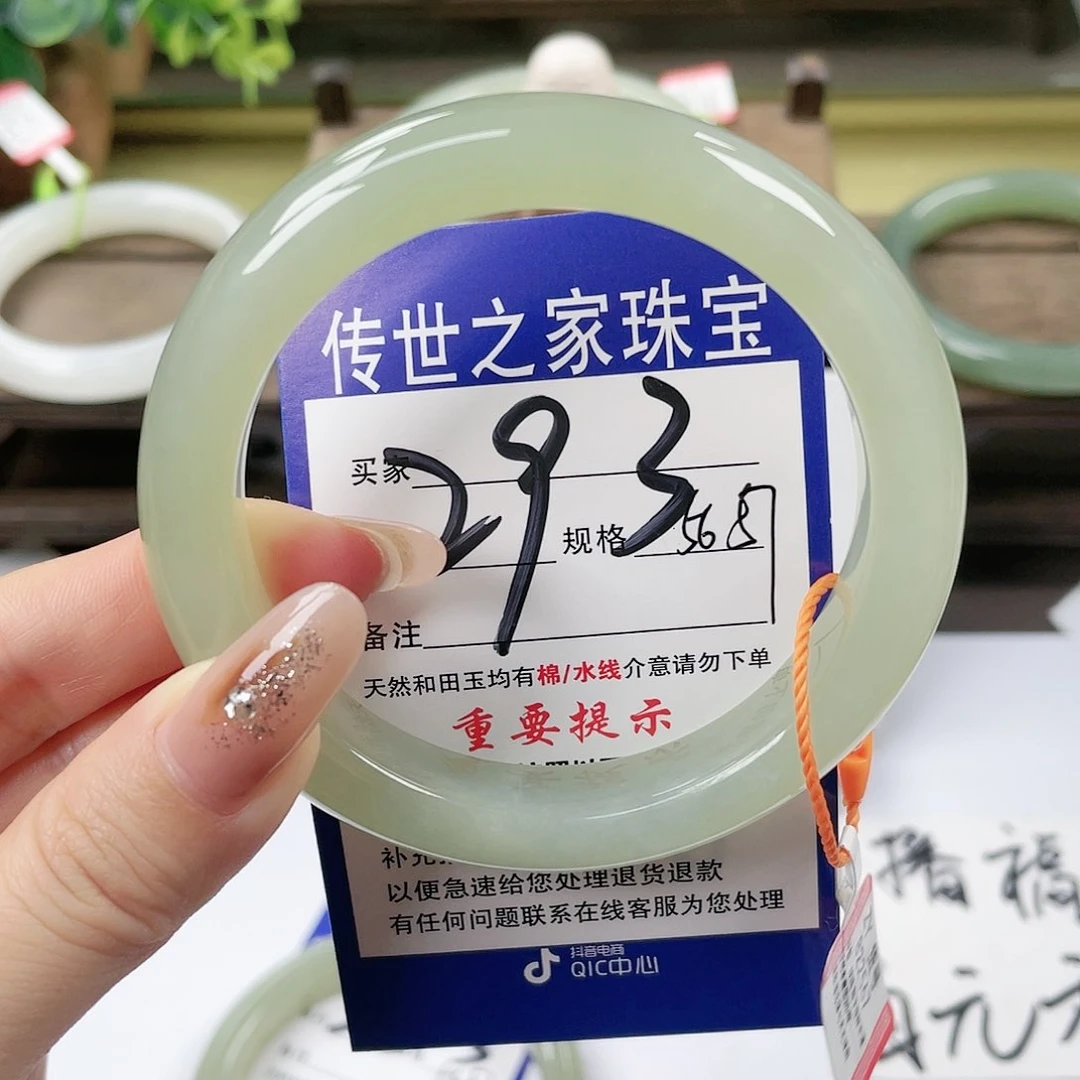 【闪购商品】未镶嵌手镯和田玉