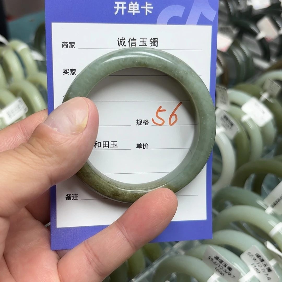 未镶嵌手镯和田玉（糖玉）