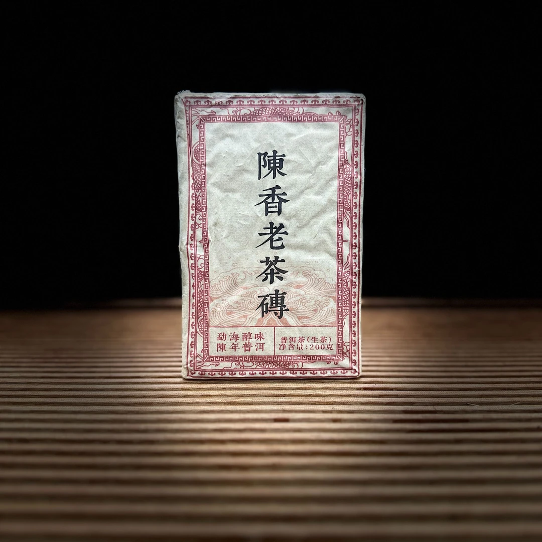 【古普茗茶】2022年陈香老茶砖200g（生茶）