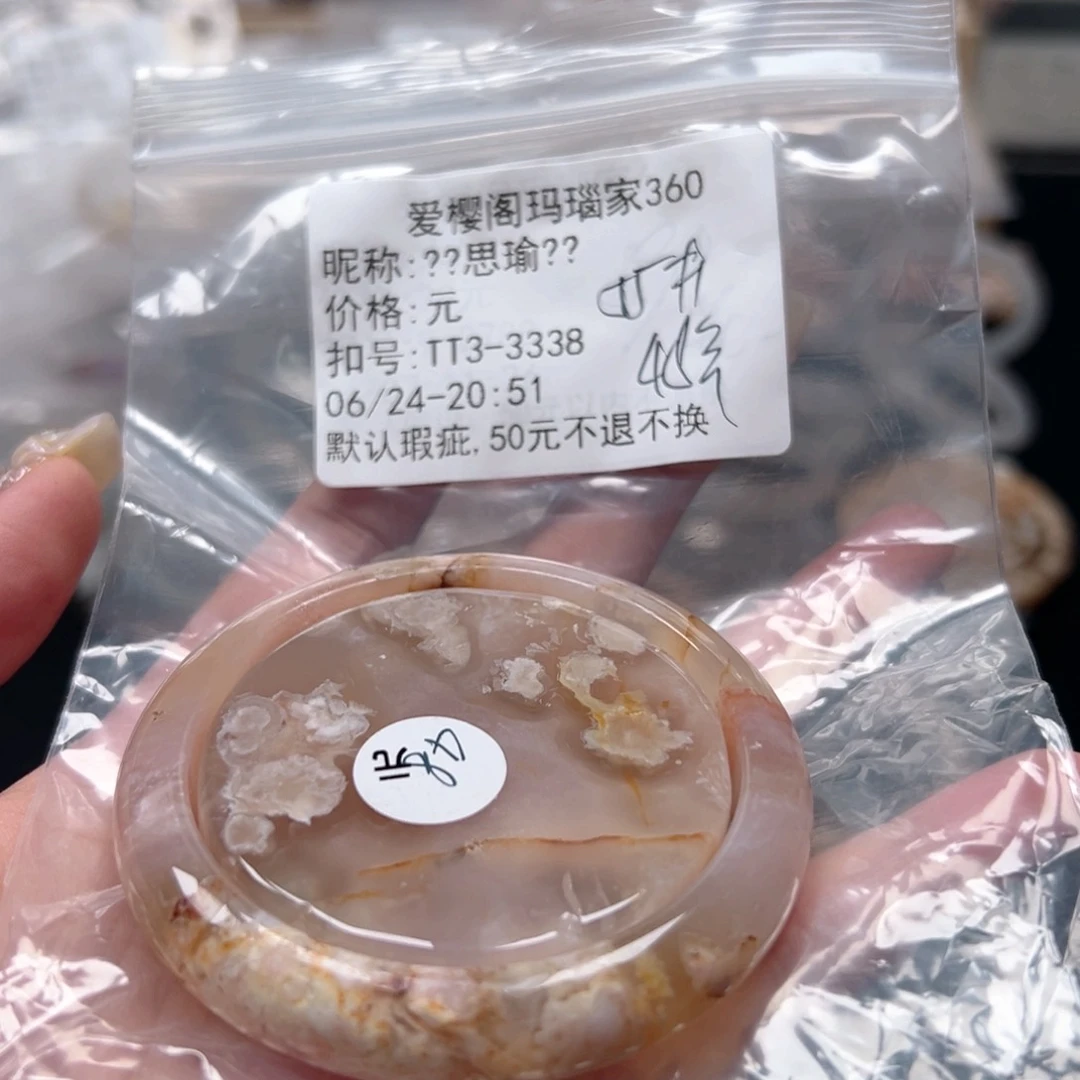 玛瑙/玉髓手镯合金?**?