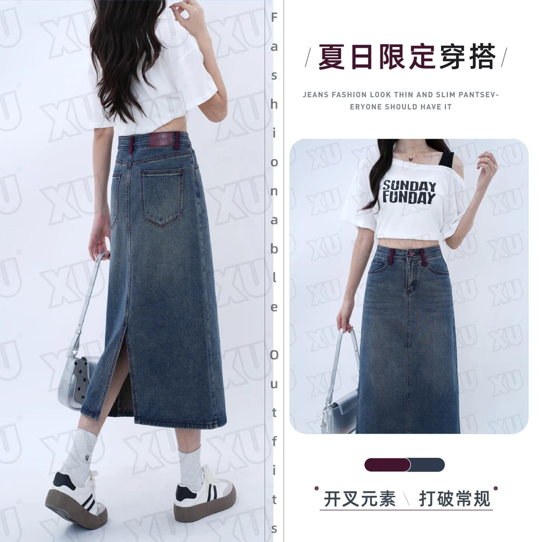 7537  春夏新款撞色半身裙女夏季新款高腰开叉a字中长款复古显瘦W