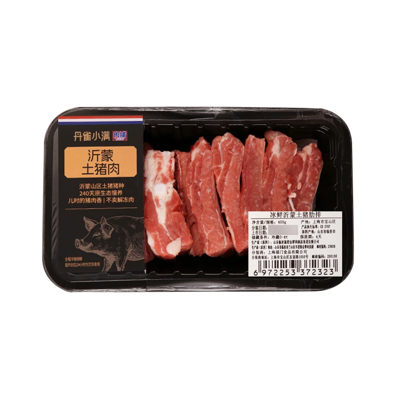 冰鲜沂蒙土猪肋排400g /盒