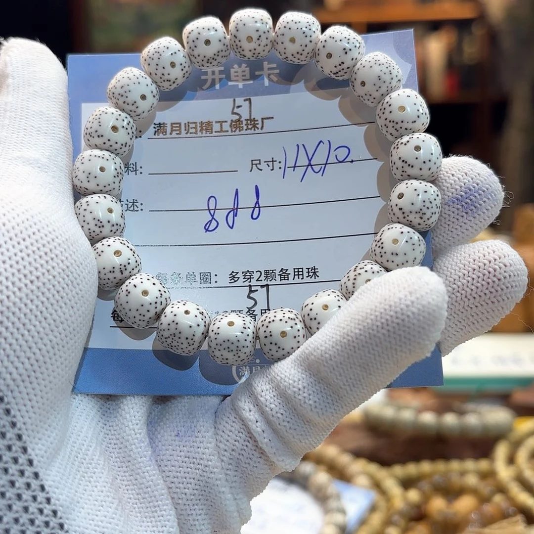 星月菩提手串源头工厂