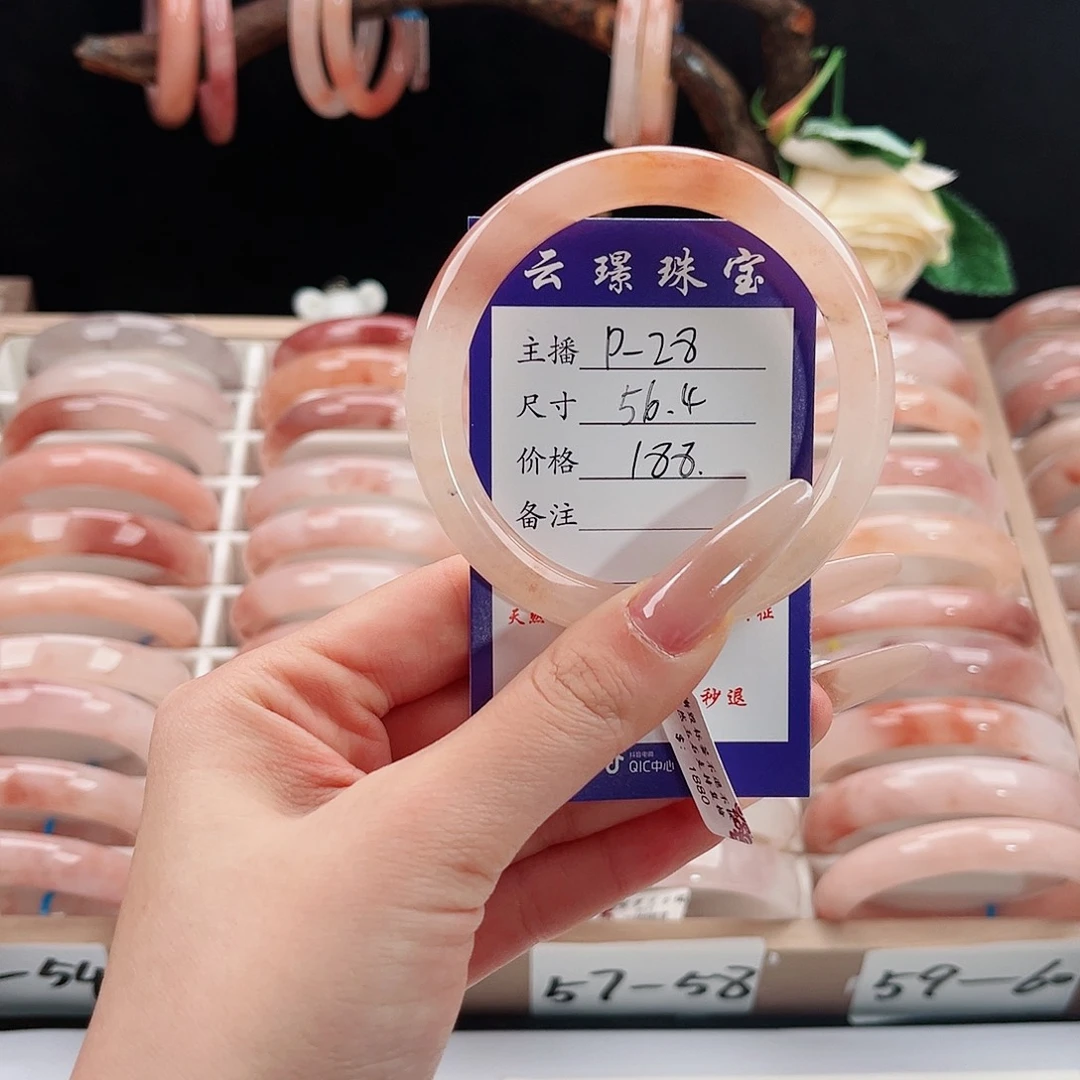 未镶嵌手镯石英质玉