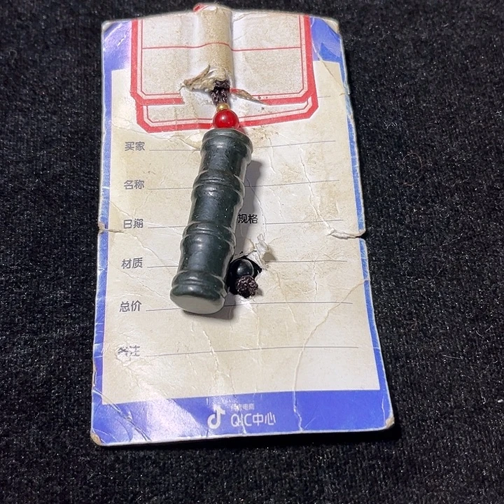 吉***油和田玉（青玉）未镶嵌颈饰