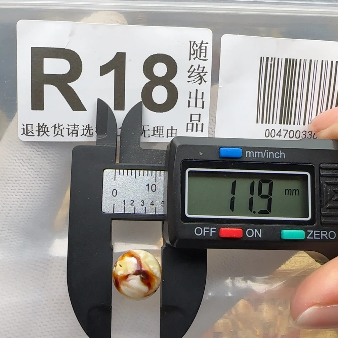琥珀未镶嵌裸石11尺寸